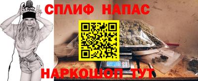 герыч Ставрополь
