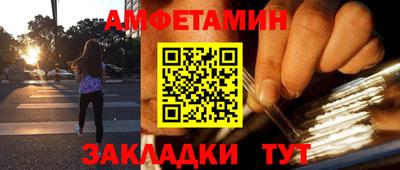 герыч Ставрополь