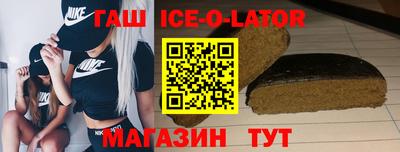 герыч Ставрополь