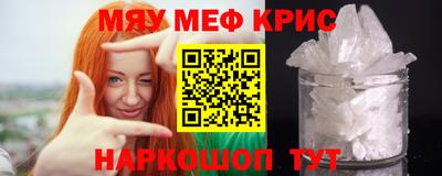 соль ск Славгород
